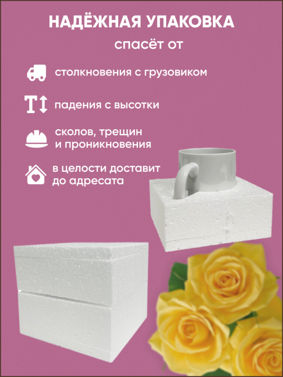 Большая сувенирная керамическая кружка с ярким стойким принт