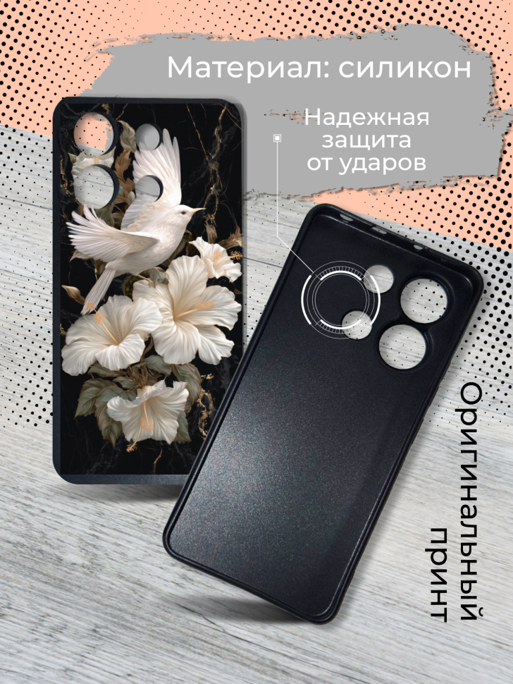 Чехол для телефона Redmi note 13