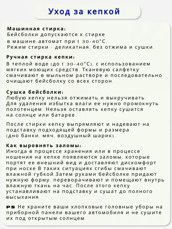 Кепка мужская в подарок оператор-постановщик