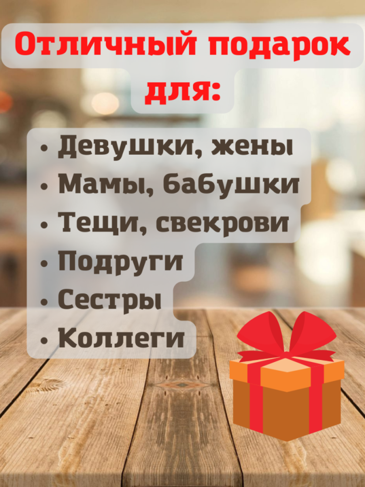 Кружка цветы в подарок на 8 марта