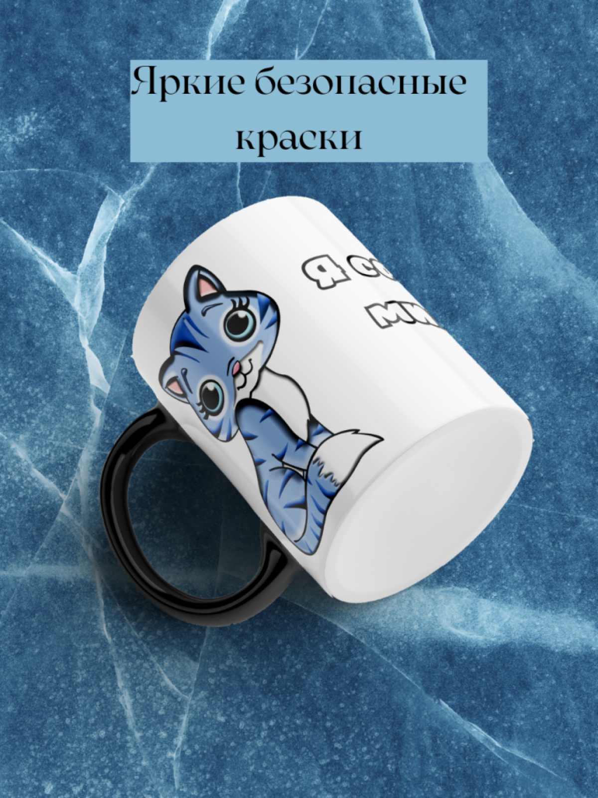 Кружка черная керамика подарочная для чая кофе