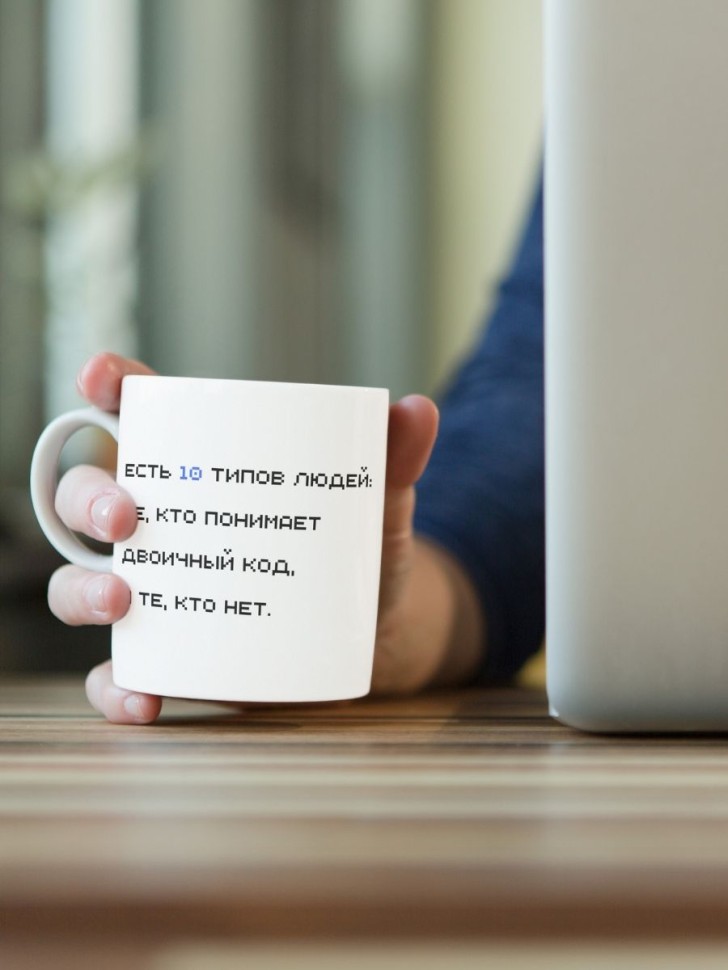 Кружка программисту IT с надписью мужчине женщине подарок  