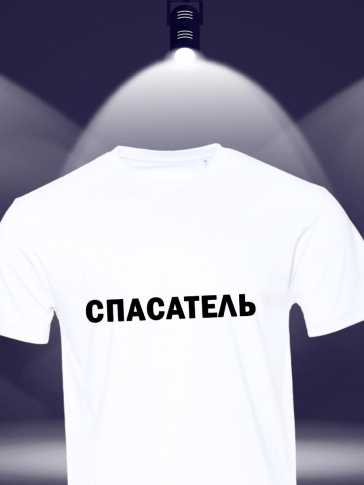 Футболка спасателю