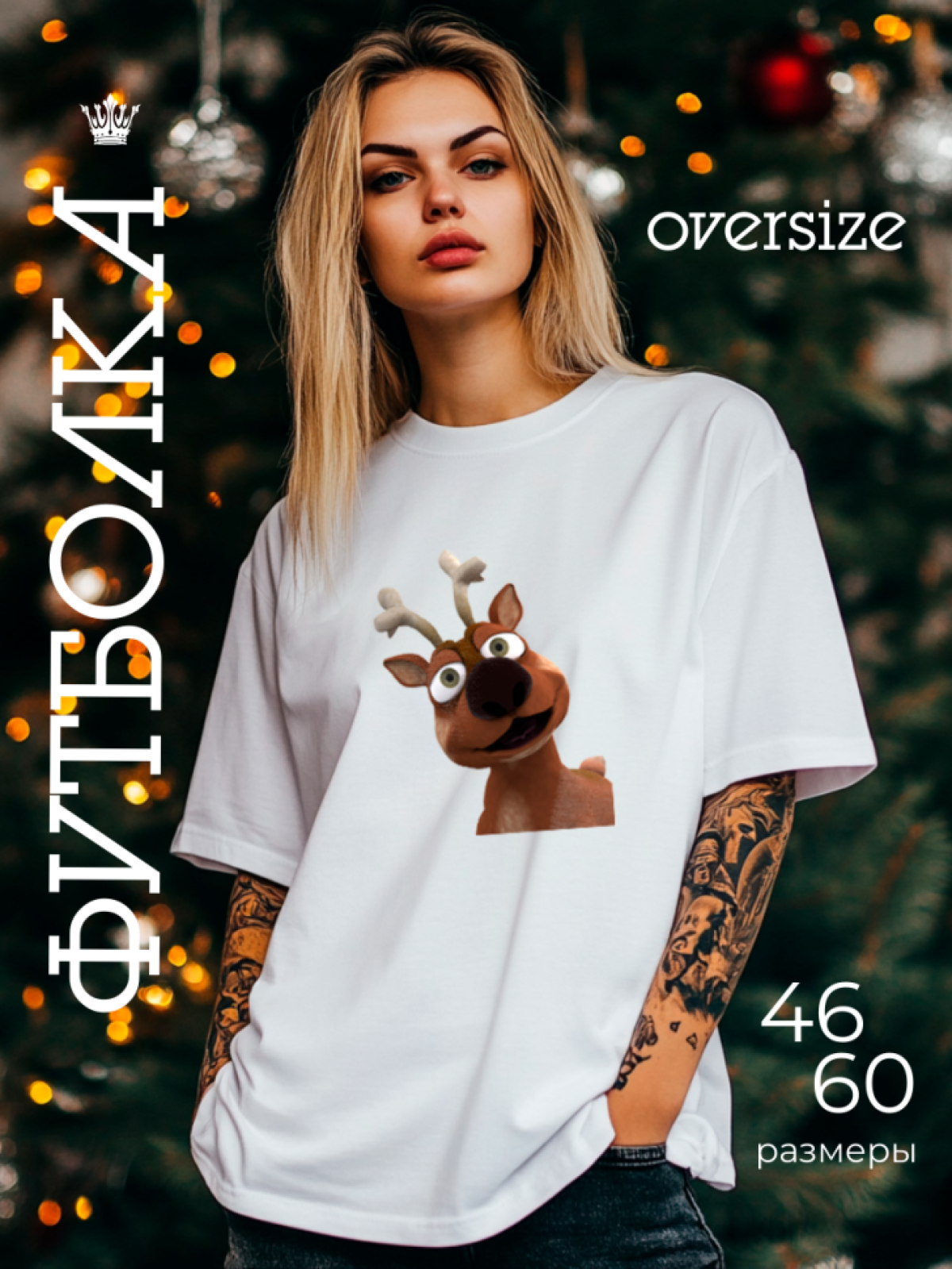 Футболка красивая Футболка красивая