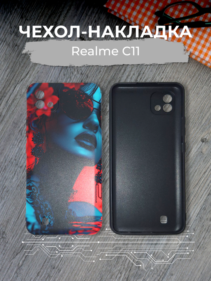 Чехол для телефона Realme C11 Чехол для телефона Realme C11