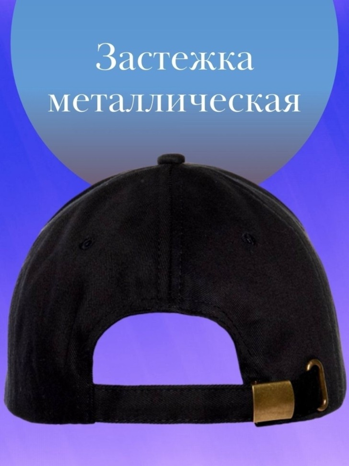 Базовая бейсболка женская однотонная черная кепка с надписью