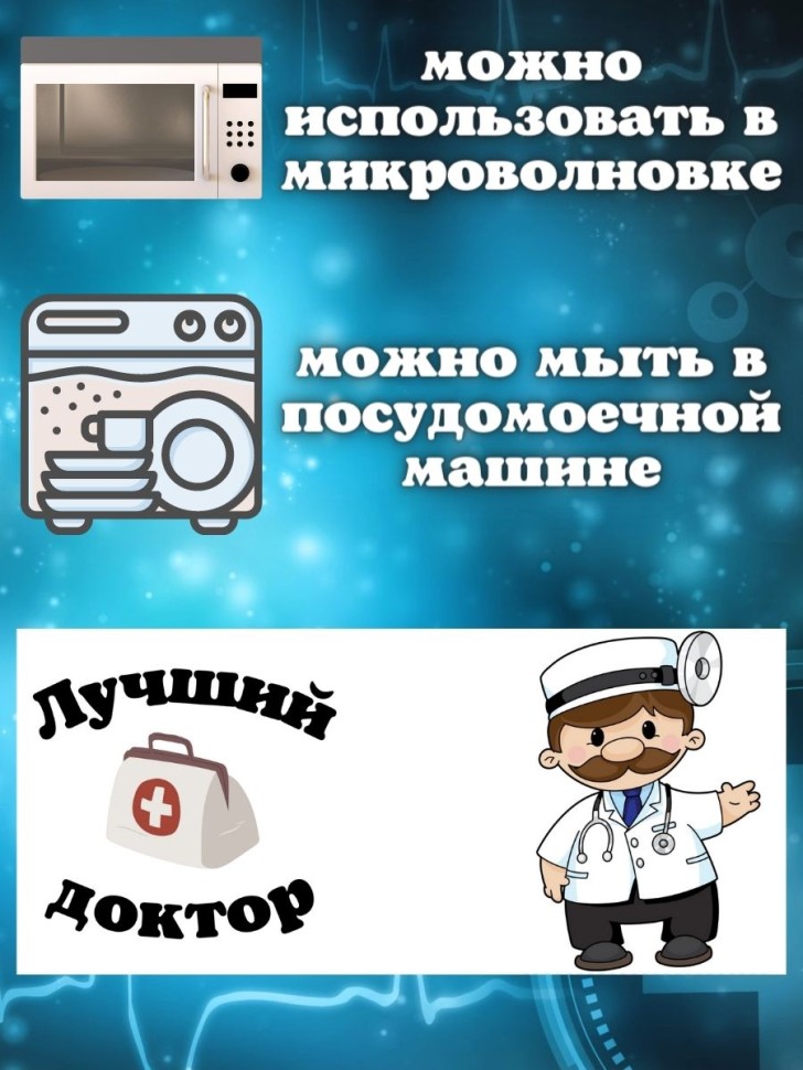 Кружка белая в подарок медику доктору медсестре педиатру кер