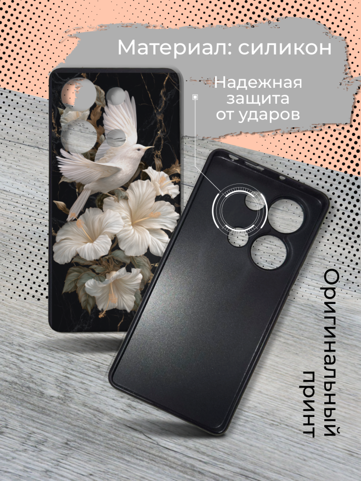 Чехол для телефона Redmi note 13 pro