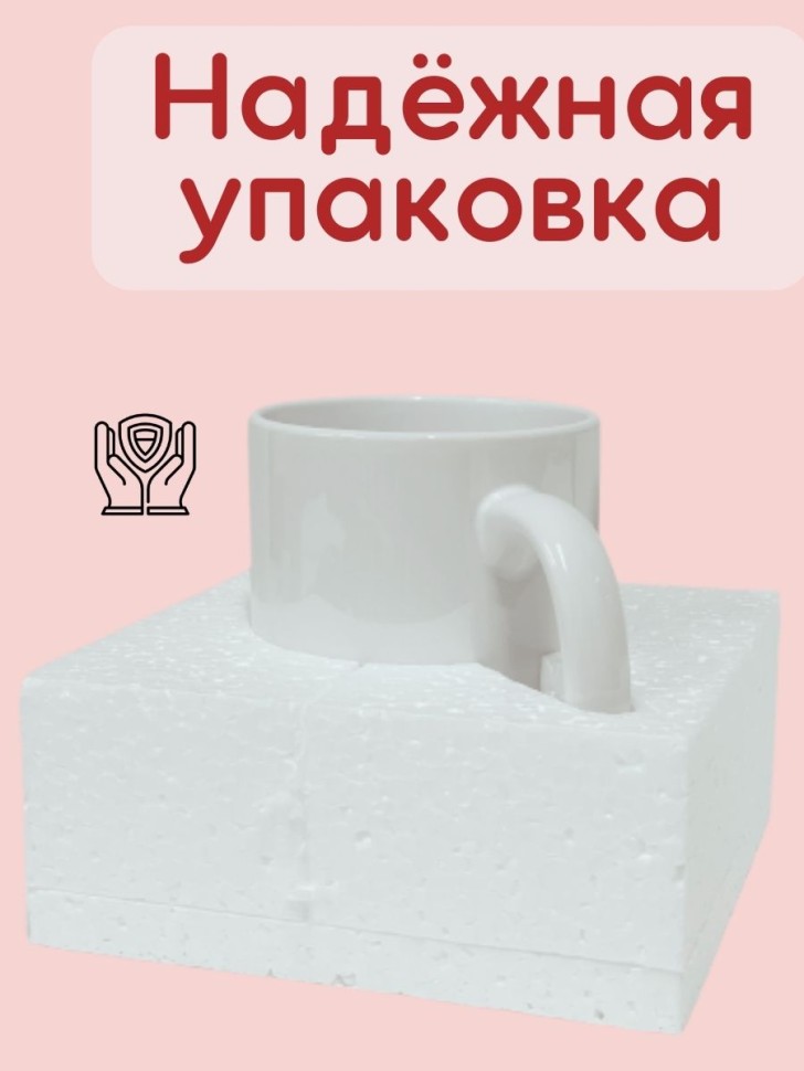 Советская кружка 1973 СССР