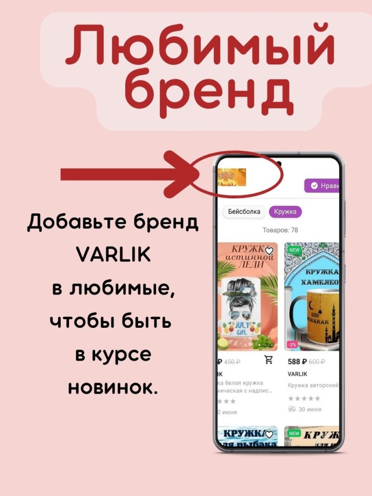 Советская кружка 1973 СССР