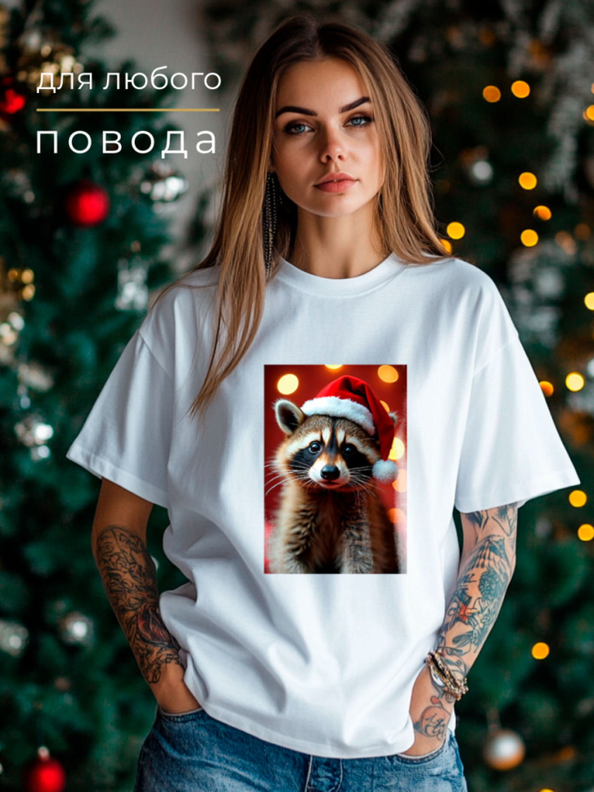 Футболка с принтом оверсайз