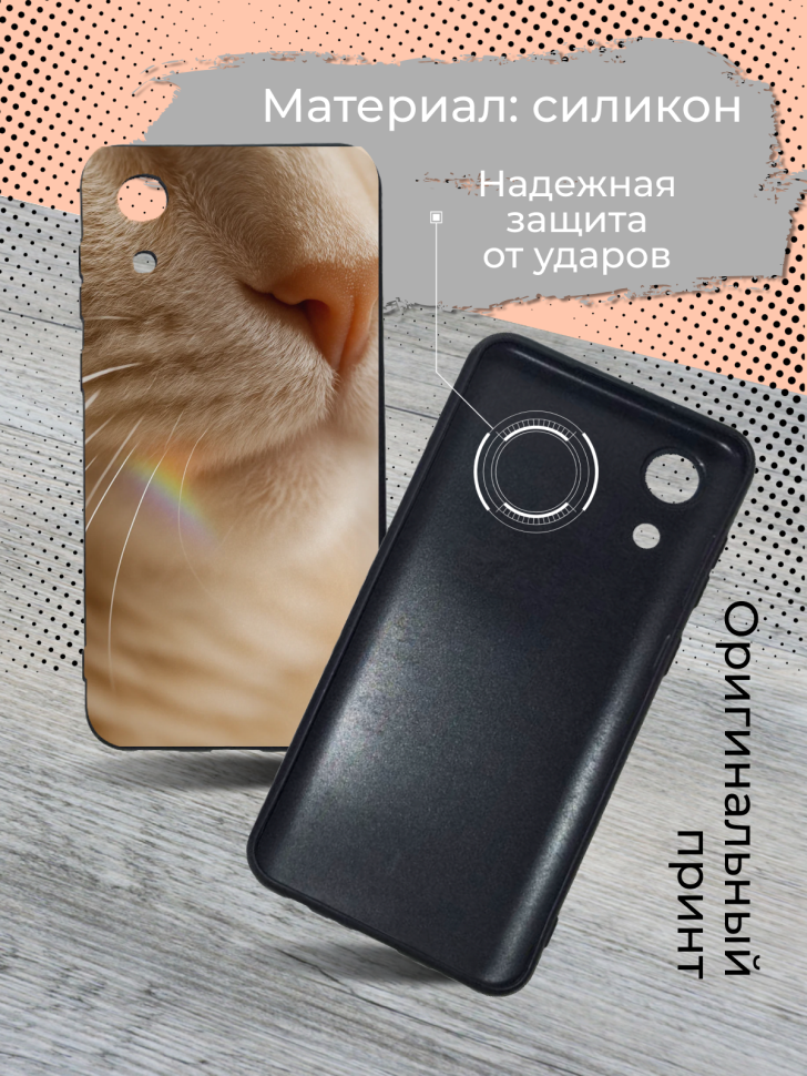 Чехол для телефона Samsung GALAXY A03 Core