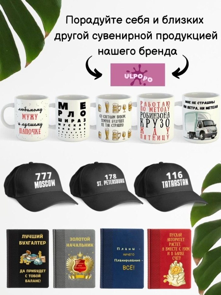 Ежедневник недатированный