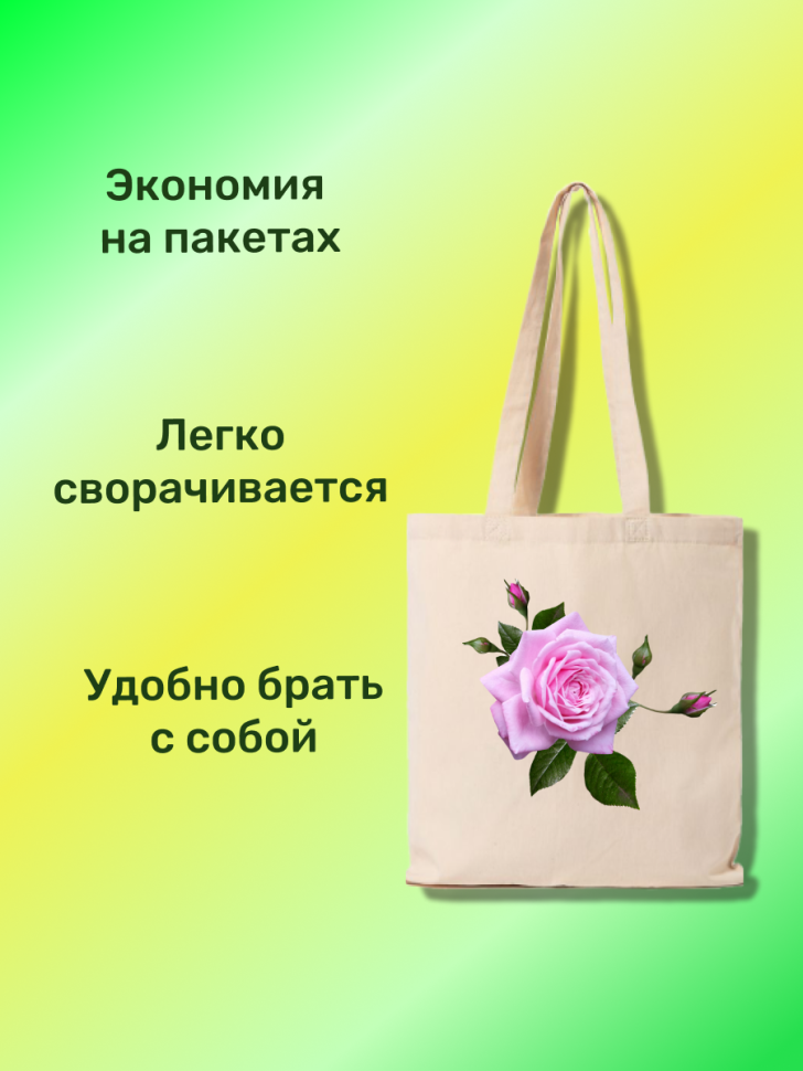  Сумка шоппер цветок через плечо