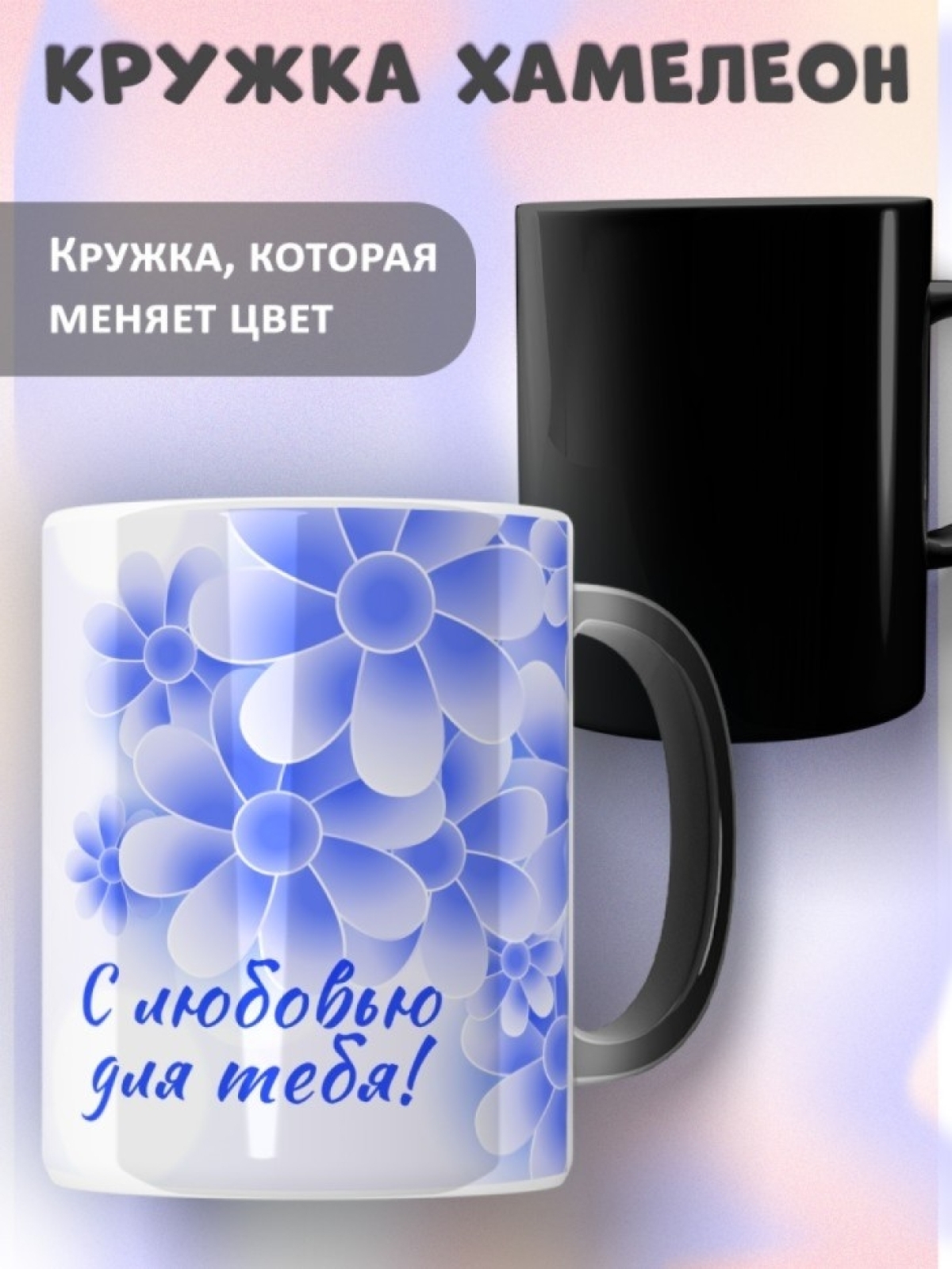 Подарок маме Подарок маме