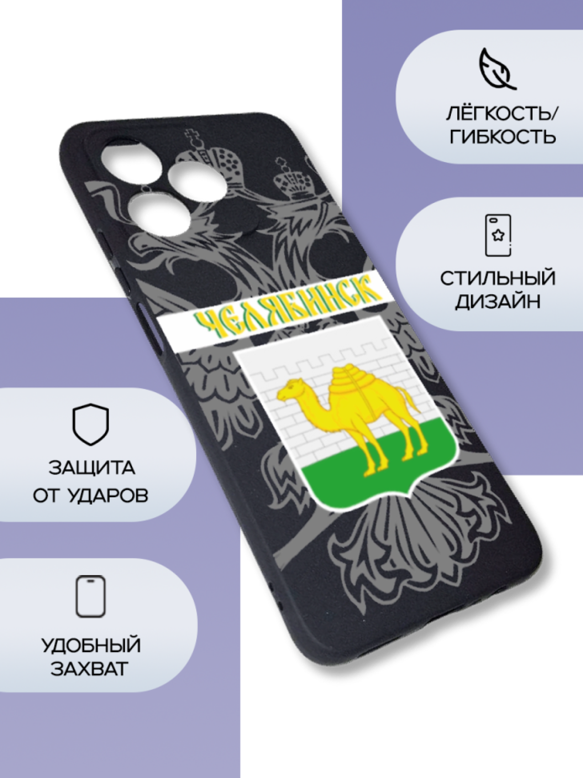 Чехол для телефона Realme note 50 C51/C53 Челябинск