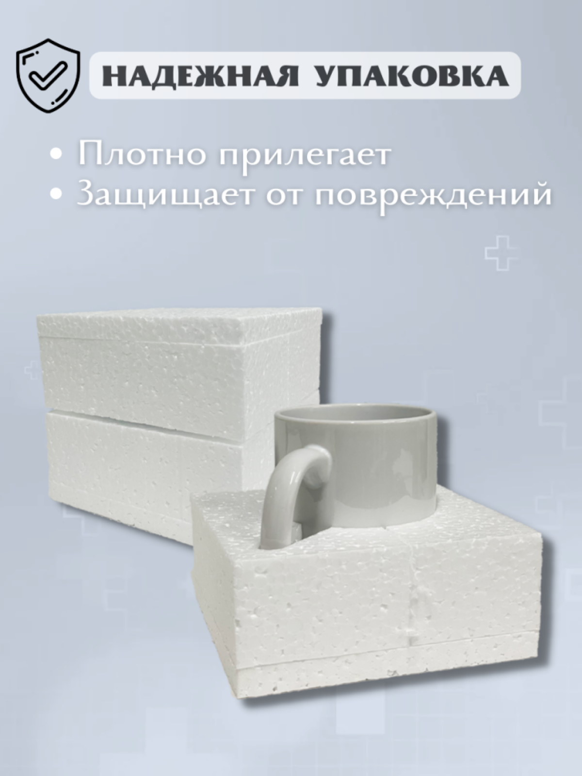 Кружка для врача доктору медсестре для медика с надписью рис