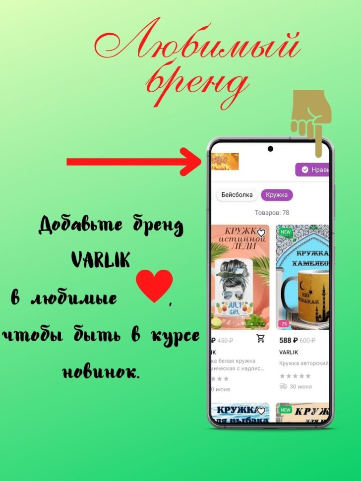 Подарочная кружка для помощника воспитателя любимая няня