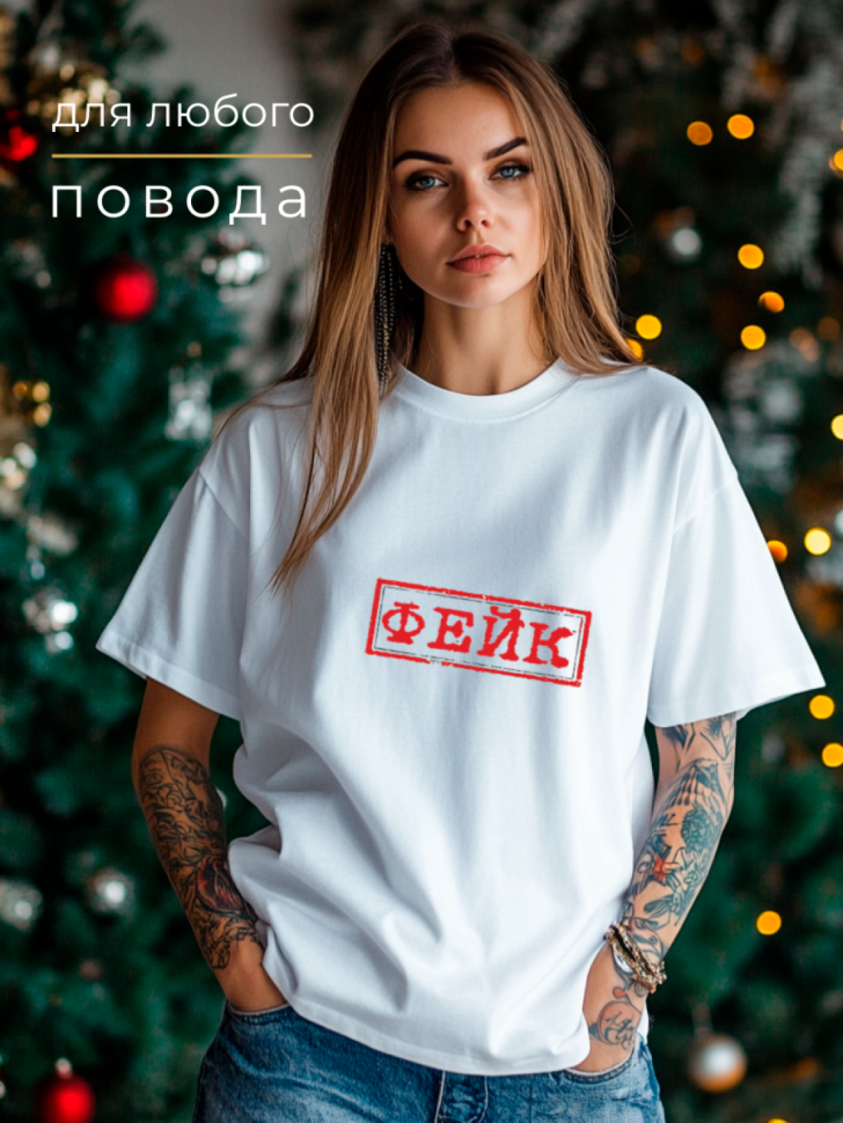 Футболка с принтом оверсайз женская