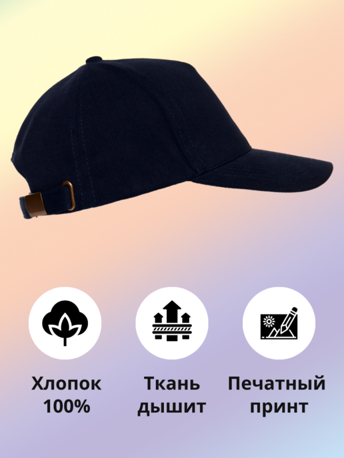  Бейсболка кепка в подарок мужчине отцу папе с надписью Батя