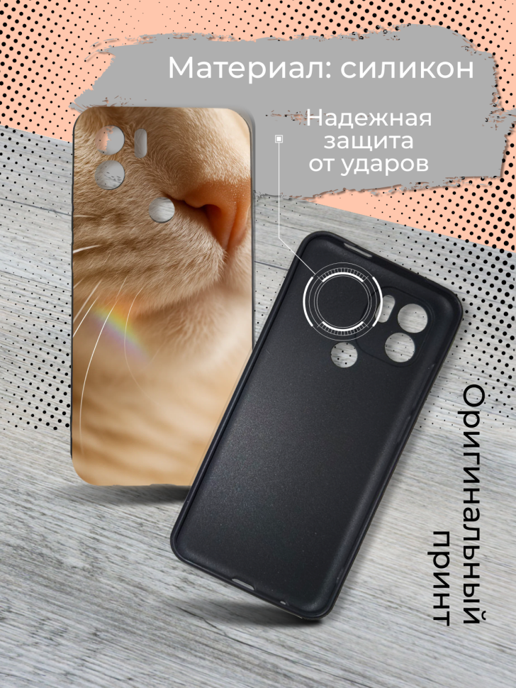 Чехол для телефона Redmi A1 PLUS