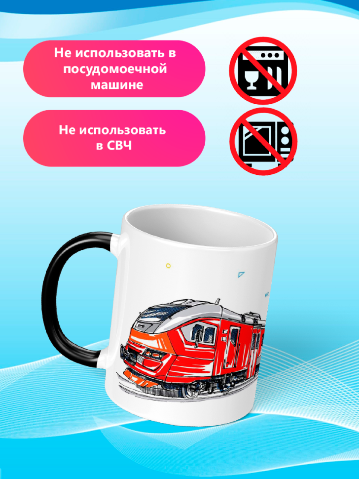 Кружка хамелеон для чая для кофе и принтом в подарок