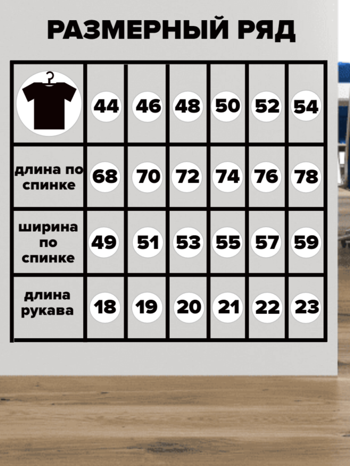 Футболка белая мужская хлопок Самолет