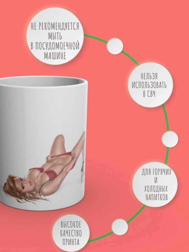 Кружка мужская хамелеон керамика чашка в подарок для чая 18+