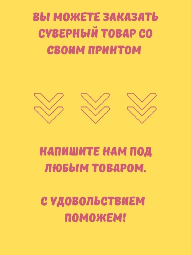 Подарок маме, Кружка керамическая, ПЧЁЛКА