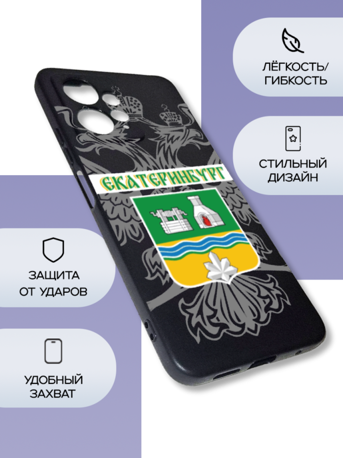 Чехол для телефона Redmi note 12 Екатеринбург