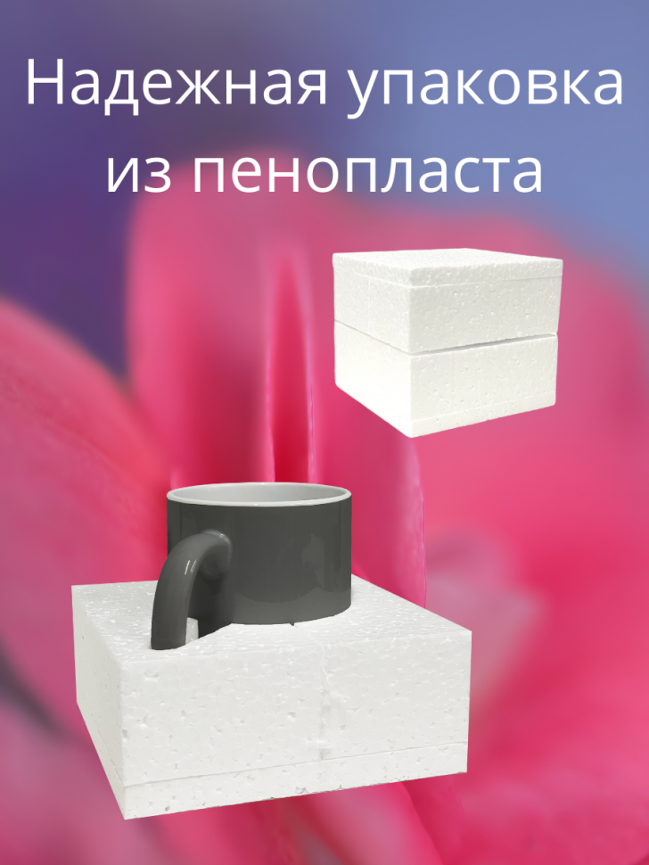 Кружка хамелеон Музыкальный ключ подарок музыканту для чая