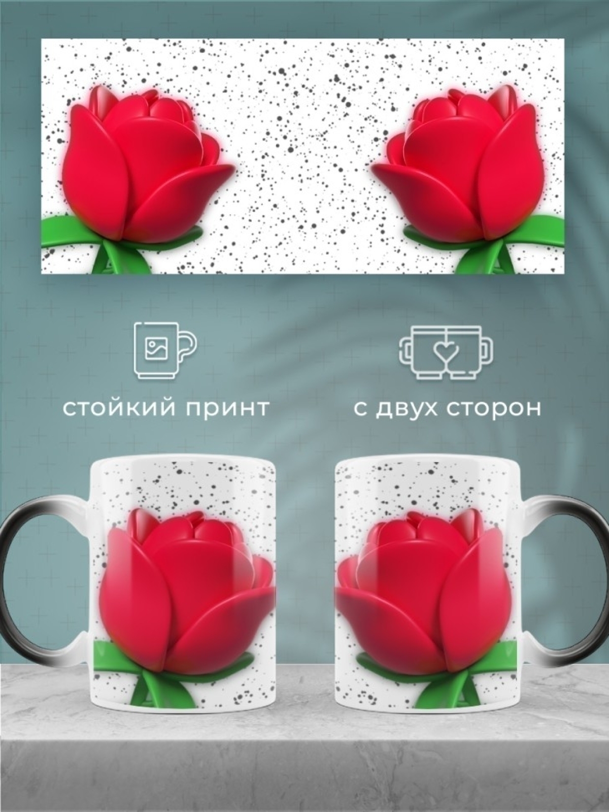 Кружка хамелеон керамическая большая в подарок Кружка хамелеон керамическая большая в подарок
