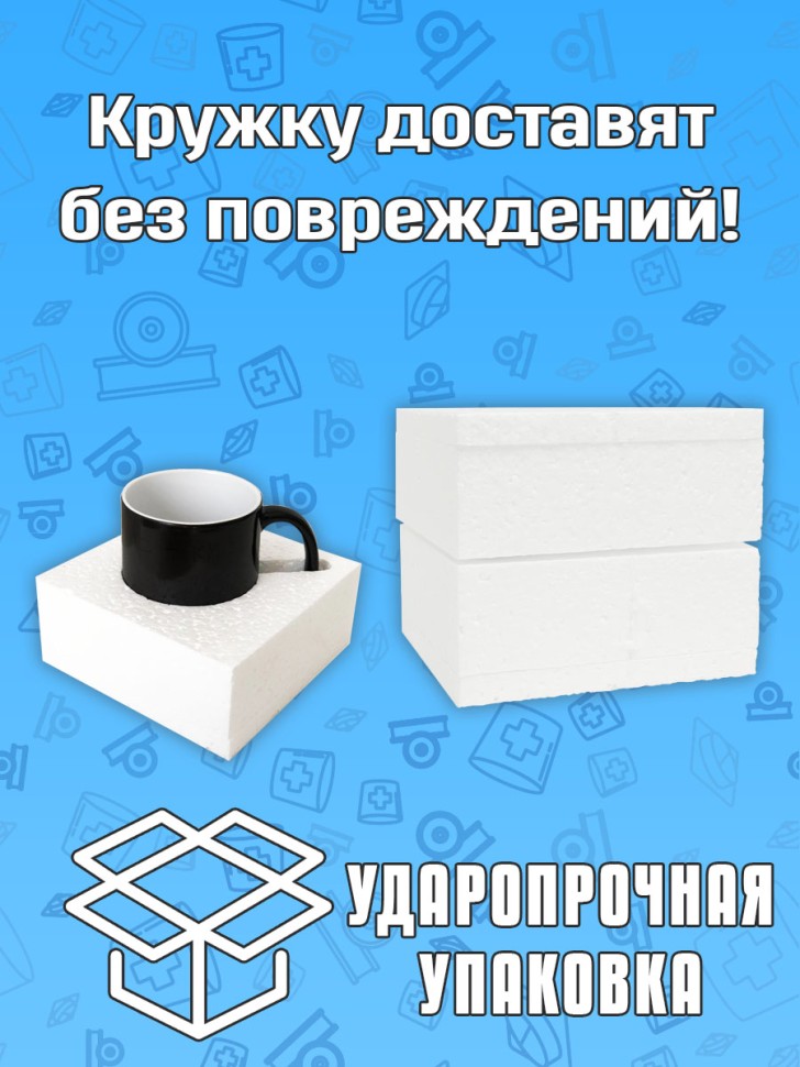 Кружка хамелеон в подарок Отоларингологу, лору, Medday