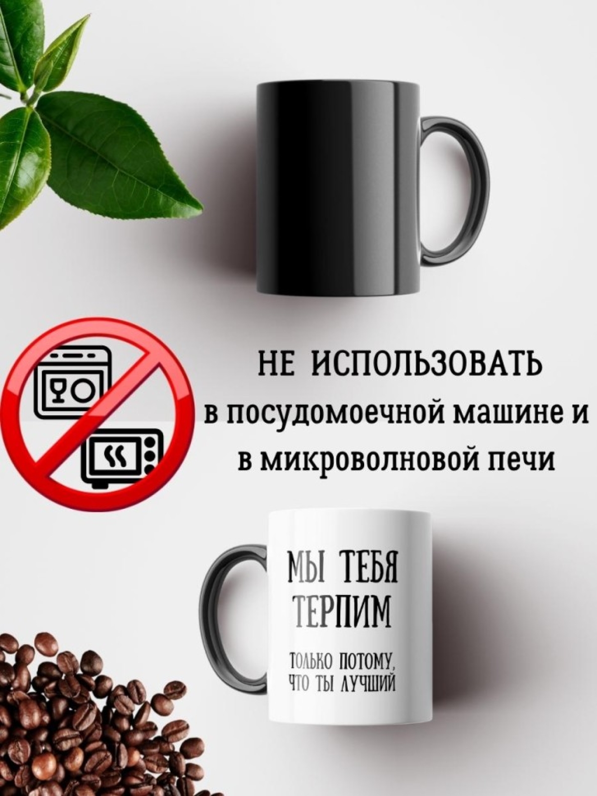 Кружка хамелеон подарок любимому другу с приколом коллеге
