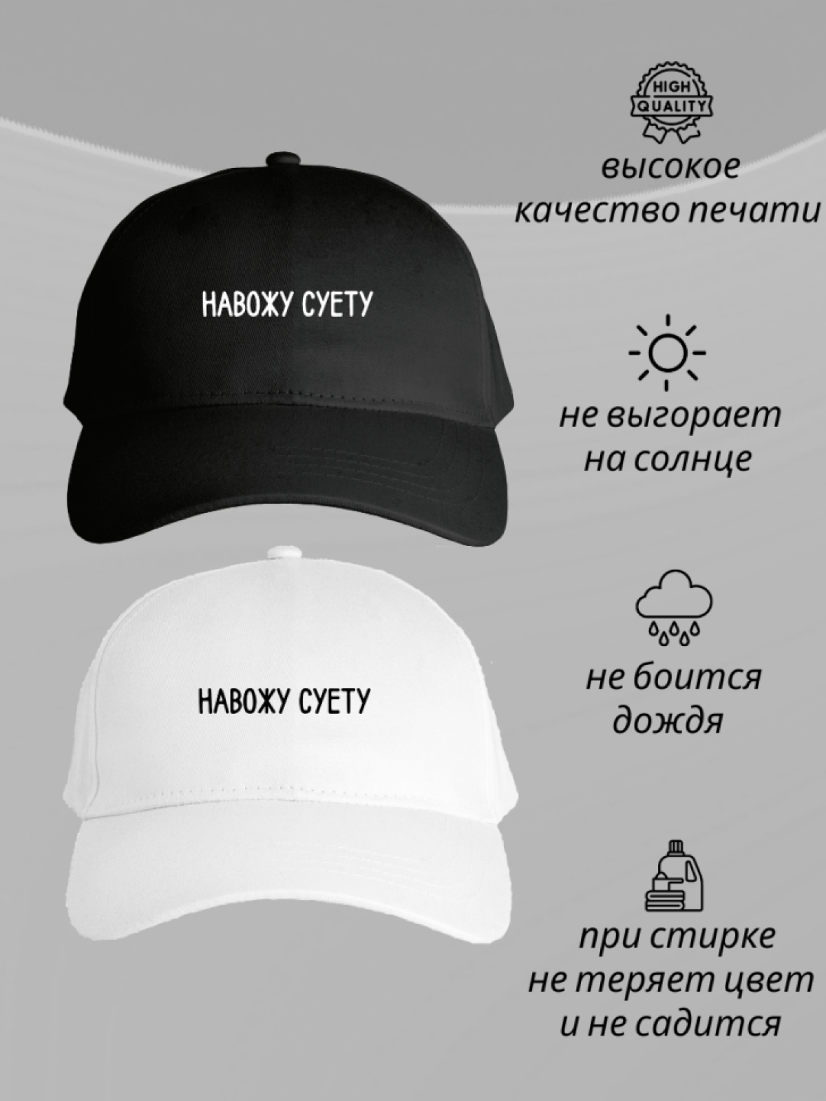 Бейсболка мужская женская детская летняя кепка для отдыха