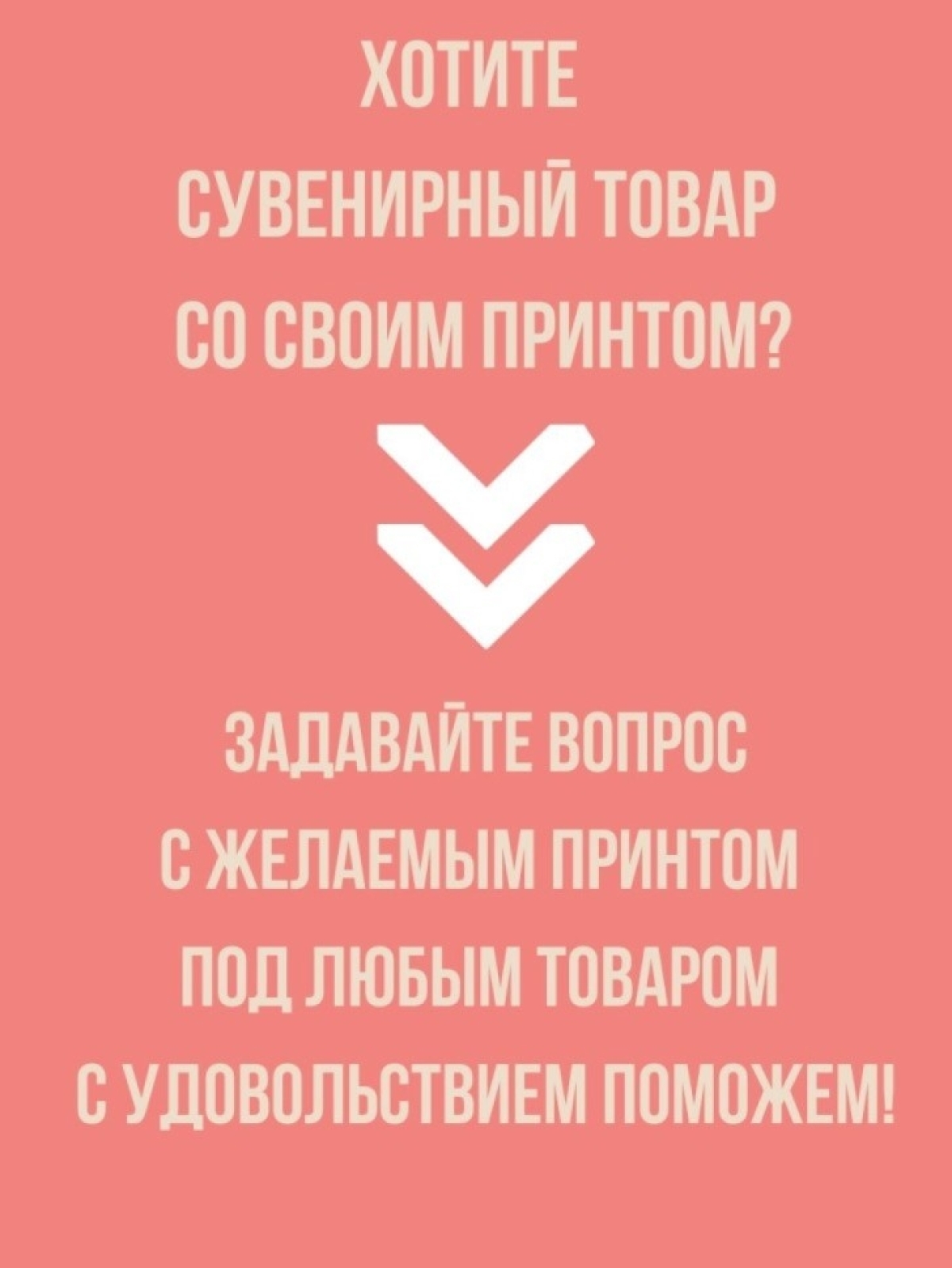 Кепка,Бейсболка, Медработника