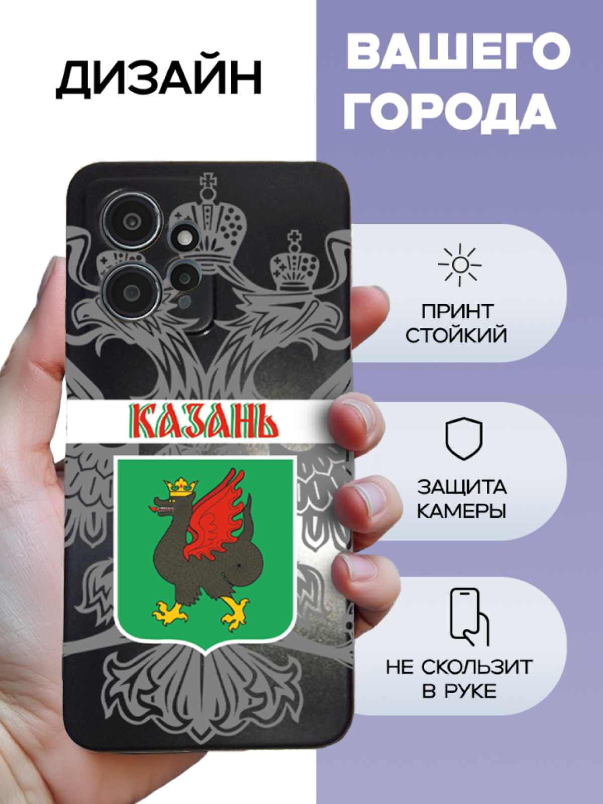 Чехол для телефона Redmi note 12 Казань