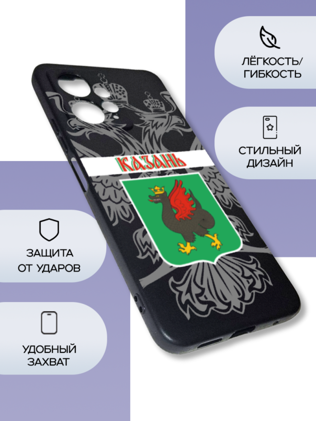 Чехол для телефона Redmi note 12 Казань