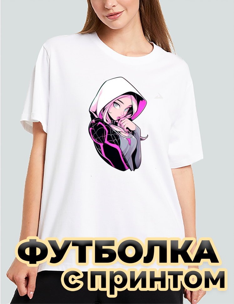 Футболка белая оверсайз с принтом Женщина паук Футболка белая оверсайз с принтом Женщина паук