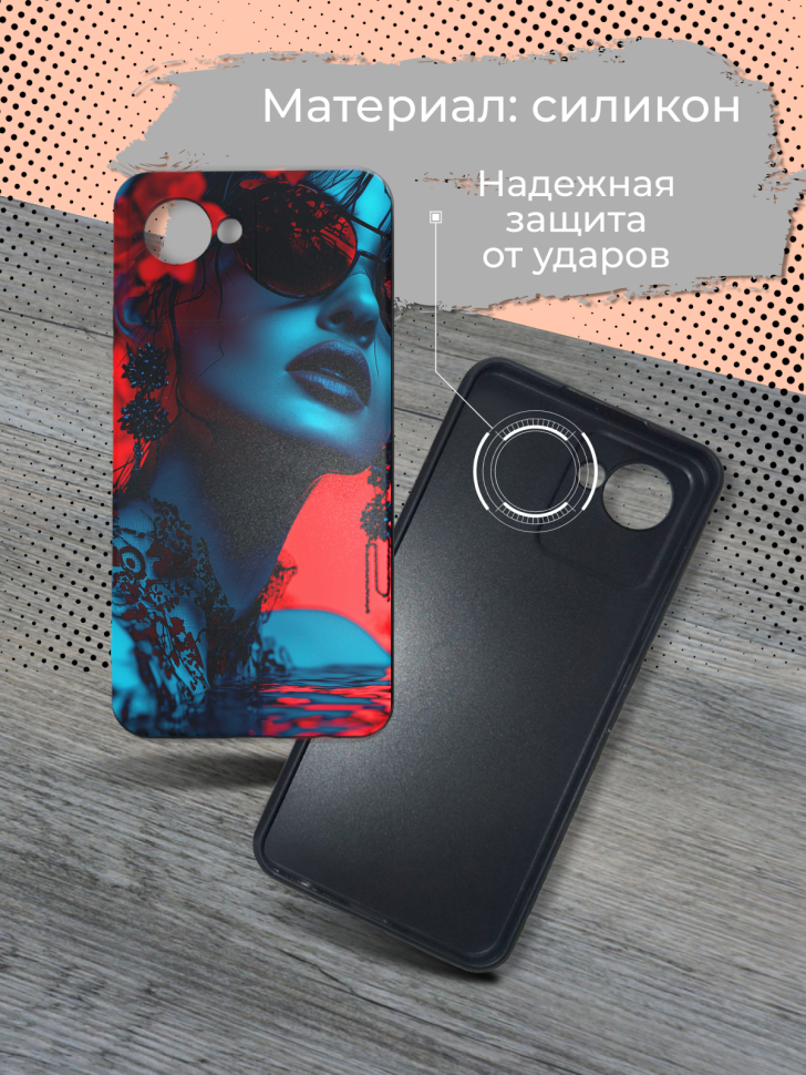 Чехол для телефона Realme C30