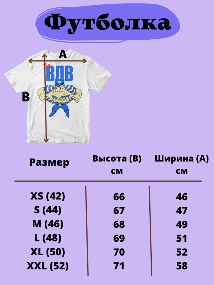 Футболка мужская белая спортивная оверсайз  