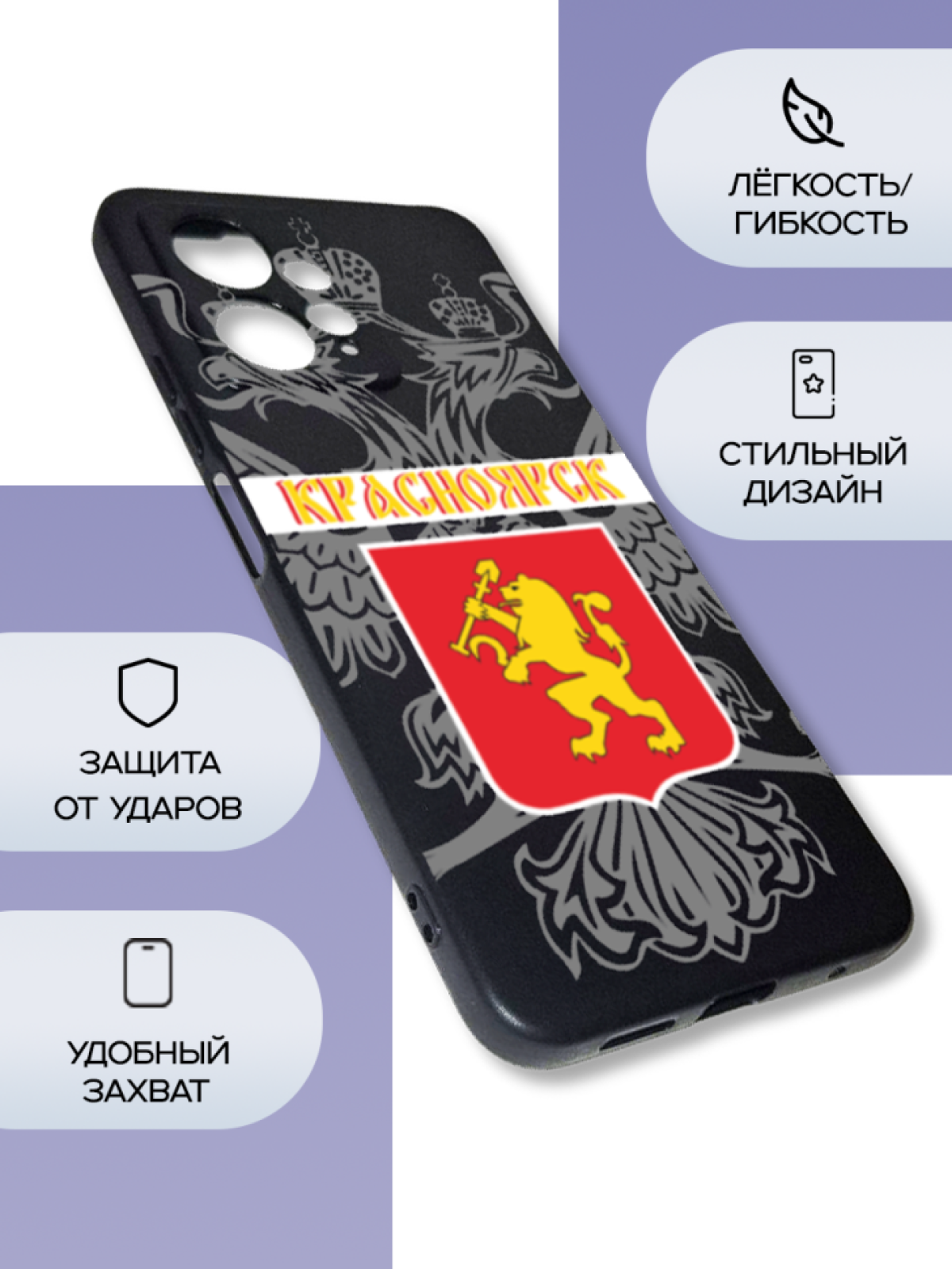 Чехол для телефона Redmi note 12 Красноярск