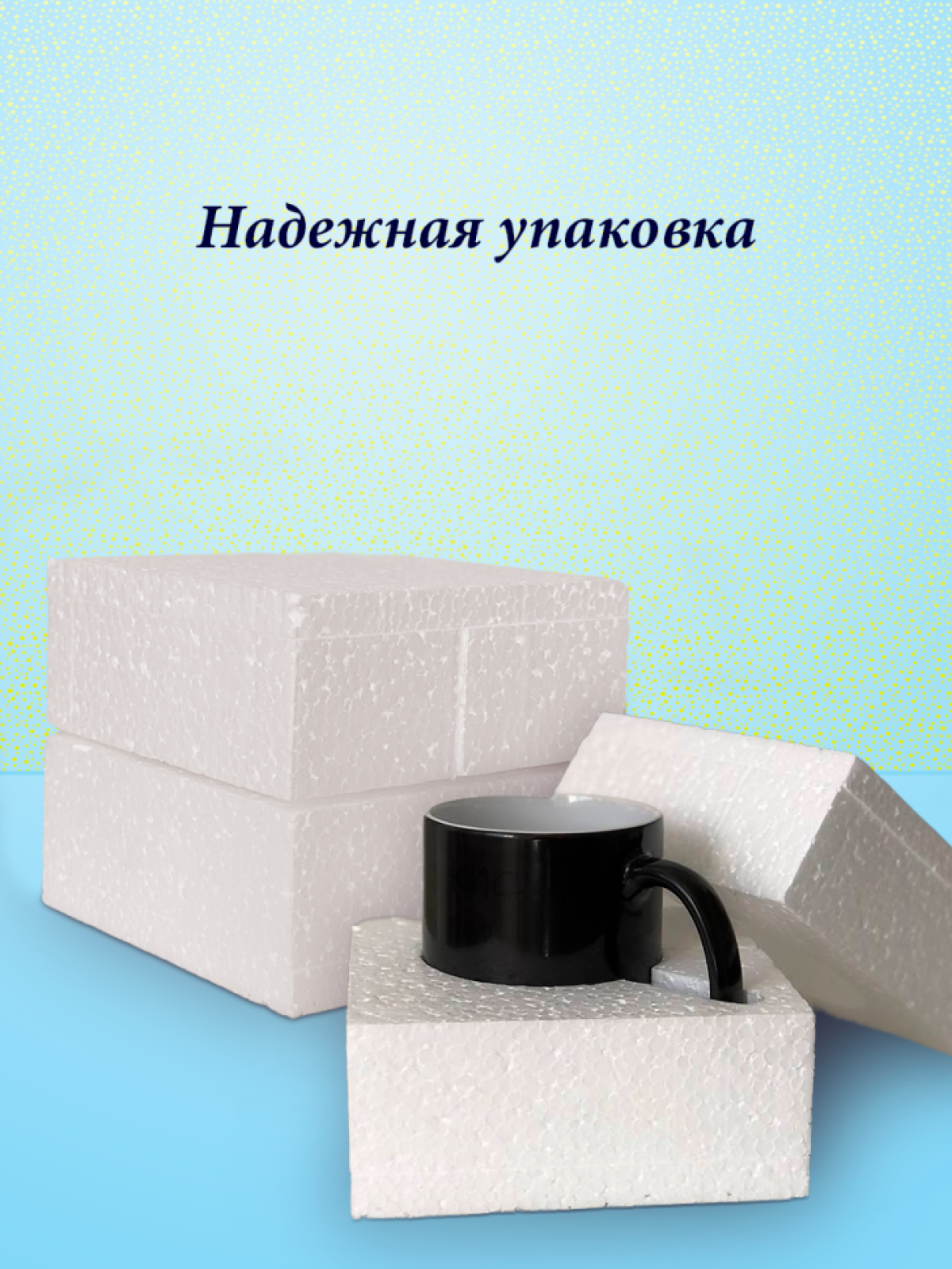 Кружка хамелеон к 23 февраля