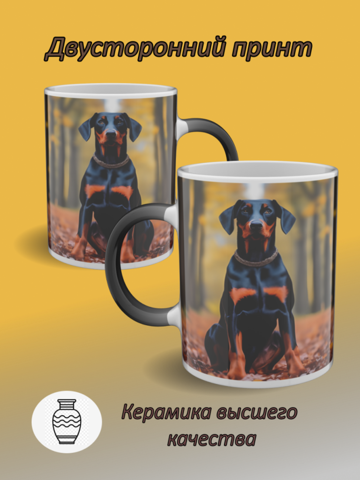 Подарок кружка хамелеон Для чая кофе с рисунком
