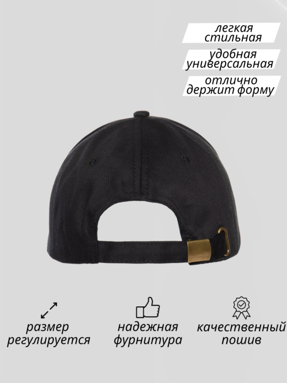 Бейсболка мужская женская кепка для тренера бега футбола