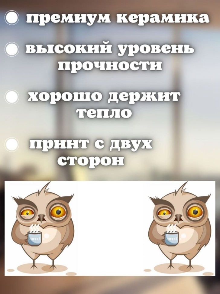 Кружка керамическая хамелеон коллеге подарочная прикольная с