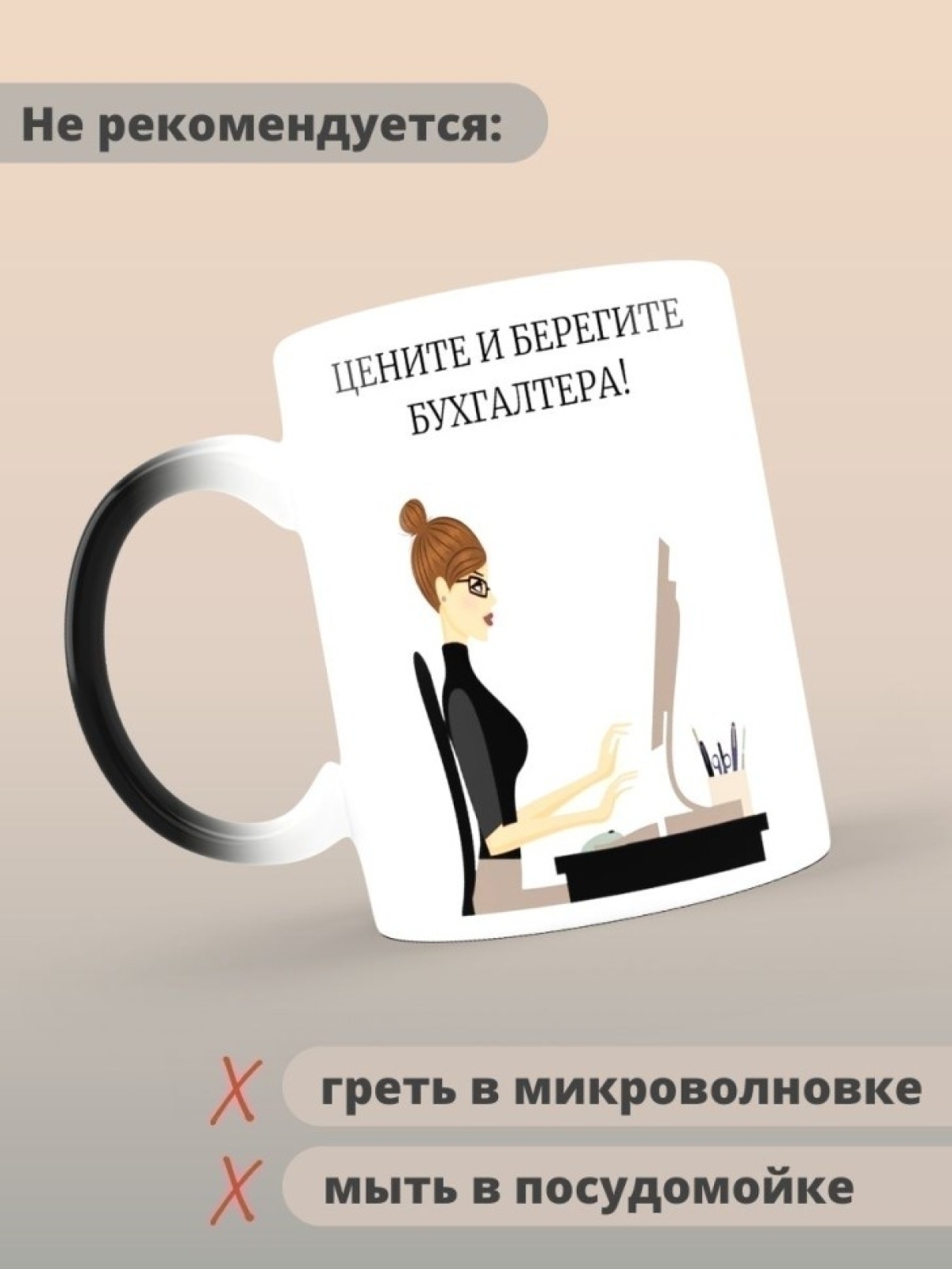 Кружка хамелеон керамическая большая для чая с принтом