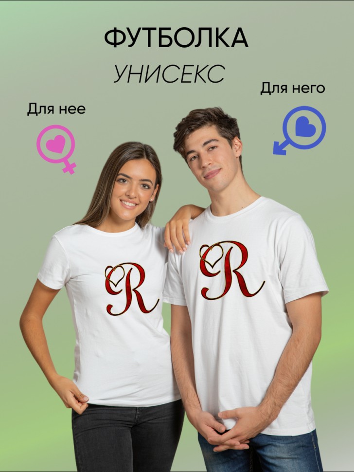 Футболка белая мужская с принтом 