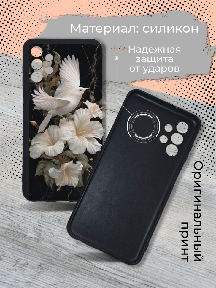Чехол для телефона Samsung GALAXY A13