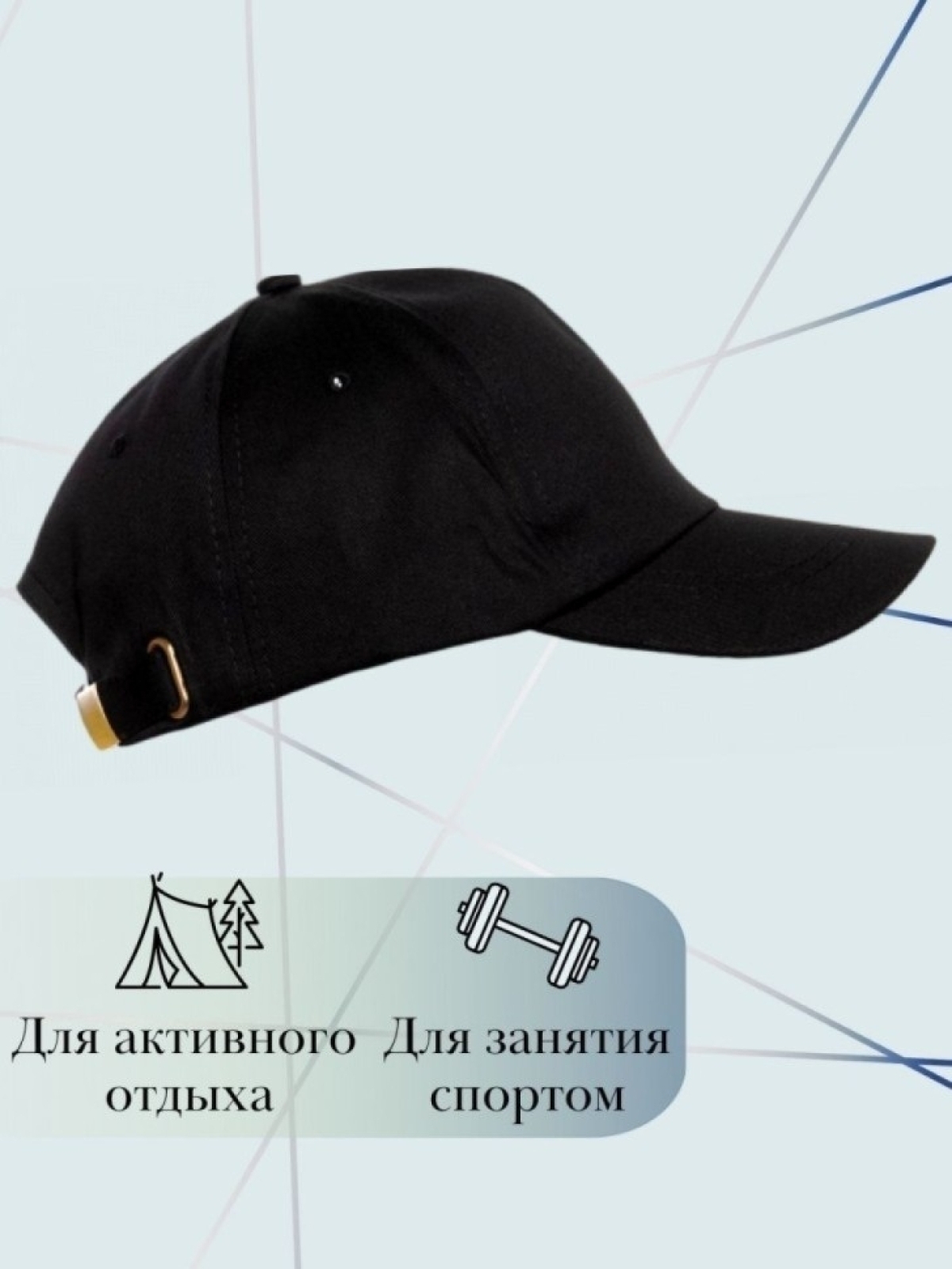 Бейсболка с надписью душный кепка в подарок